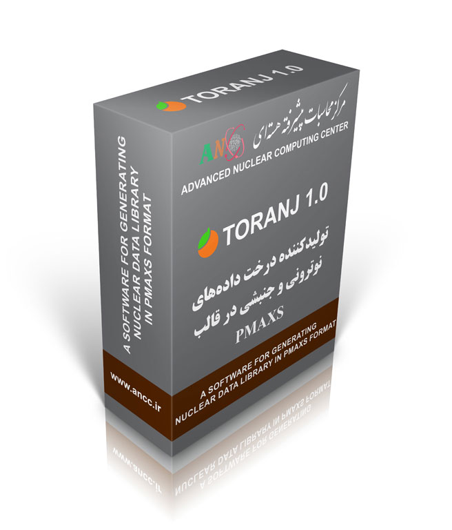 Spectrum Efficiency Calculation Tools SPECT